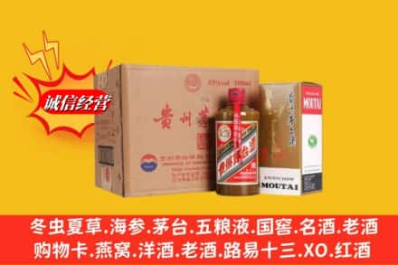 乌兰察布化德县回收精品茅台酒